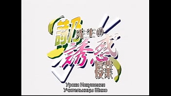 Tteacher temptation lessons