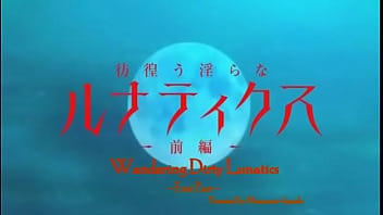 Samayou midara na lunatics