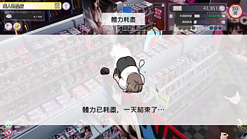 Av导演生活 第14集