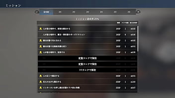 【プレイ動画001】インターホンを押して家の人が出てくるまで全裸で待機！