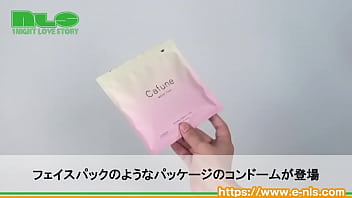 シンプルでオシャレなパッケージのコンドーム