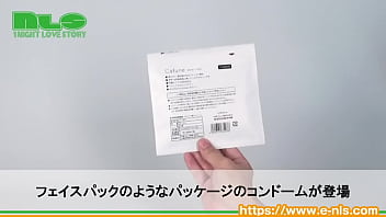 シンプルでオシャレなパッケージのコンドーム シンプルでオシャレなパッケージのコンドーム