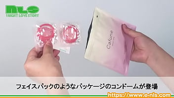 シンプルでオシャレなパッケージのコンドーム