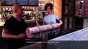 Fashionbusiness hired at bar e1 #60