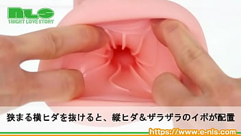 さまざまなギミックが生み出す、クセのない強めの快感 さまざまなギミックが生み出す、クセのない強めの快感