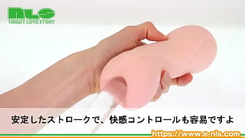 さまざまなギミックが生み出す、クセのない強めの快感