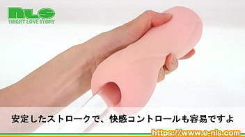 さまざまなギミックが生み出す、クセのない強めの快感