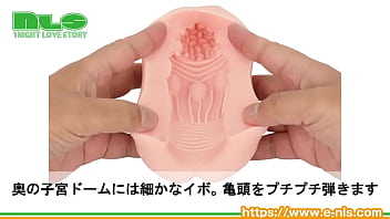 さまざまなギミックが生み出す、クセのない強めの快感 さまざまなギミックが生み出す、クセのない強めの快感