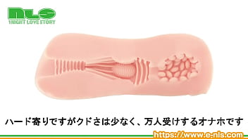 さまざまなギミックが生み出す、クセのない強めの快感