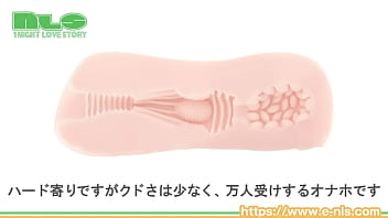さまざまなギミックが生み出す、クセのない強めの快感
