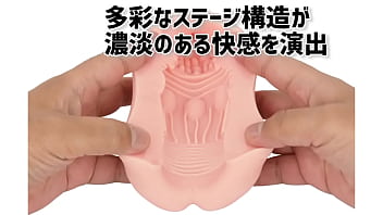 さまざまなギミックが生み出す、クセのない強めの快感