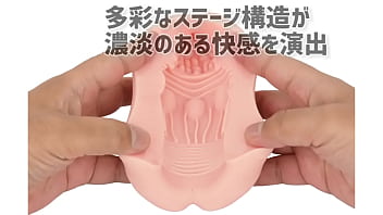 さまざまなギミックが生み出す、クセのない強めの快感