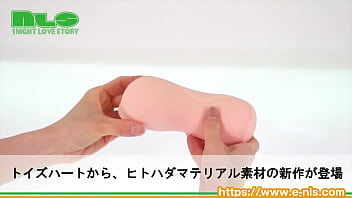 さまざまなギミックが生み出す、クセのない強めの快感