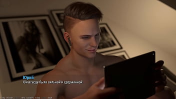 Проходження гри Проект АТМОСФЕРА Частина 23