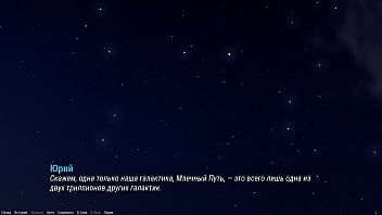 Проходження гри Проект АТМОСФЕРА Частина 23