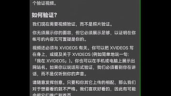 验证视频