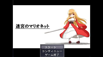 Nonton 迷宮のマリオネット thumbnail