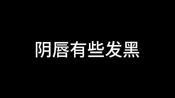 白洁 第十二章 媚光四射 7