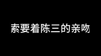 白洁 第十二章 媚光四射 7