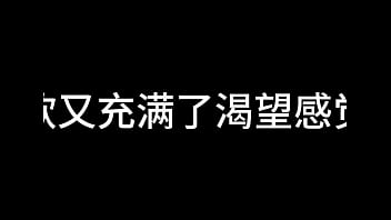 白洁 第十二章 媚光四射 7