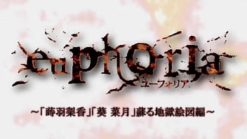 Euphoria ep 4 legendado