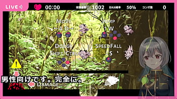 Succubus liver parkour in the forest 2 2