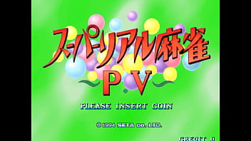 Super real mahjong pv Super real mahjong pv