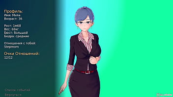 Проходження гри Репетитор Частина 41