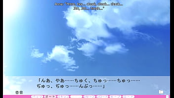 Erotica yuuwaku part 22