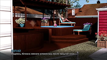 Проходження гри Мітки часу Втрачене кохання Частина 27