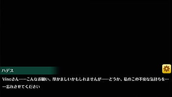 オトギフロンティア ハデス 2