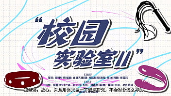 女s男m第四爱广播剧