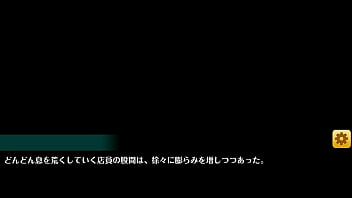 オトギフロンティア