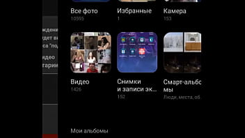 Видео для верификации