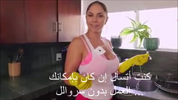 ينيك الخادمة thumbnail