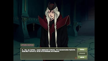 Проходження гри Мисливець на Відьом Частина 21