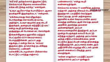 Tamil kama kathai tamil sex story sex life of a man who has two wife part 4