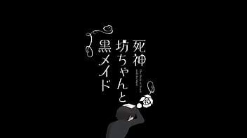 Shinigami bocchan to kuro maid cap 6 sub español