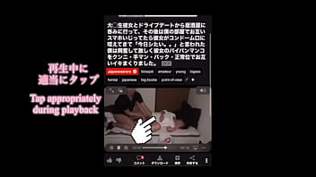 子供が寝た後にムチムチの妻とベッドの上で乱れるように激しく抱き合いました