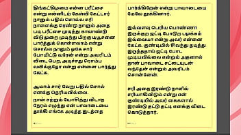 Kanmani’s first night – a virgin’s awakening tamil audio story – part 1