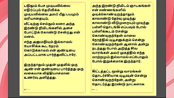 Kanmani’s first night – a virgin’s awakening tamil audio story – part 1