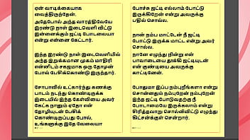 Kanmani’s first night – a virgin’s awakening tamil audio story – part 1