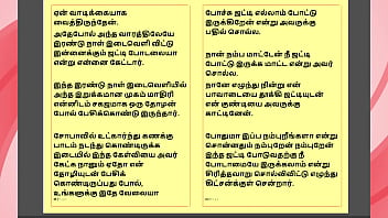 Kanmani’s first night – a virgin’s awakening tamil audio story – part 1