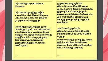 Kanmani’s first night – a virgin’s awakening tamil audio story – part 1