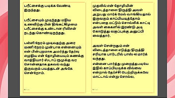 Kanmani’s first night – a virgin’s awakening tamil audio story – part 1