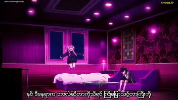 Call of the night s01e05