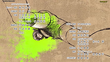 Call of the night s01e05