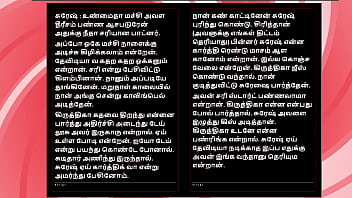 Threesome sex with krithika a tamil audio sex story