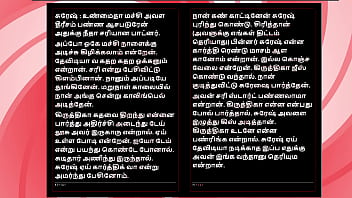 Threesome sex with krithika a tamil audio sex story