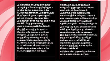 Threesome sex with krithika a tamil audio sex story